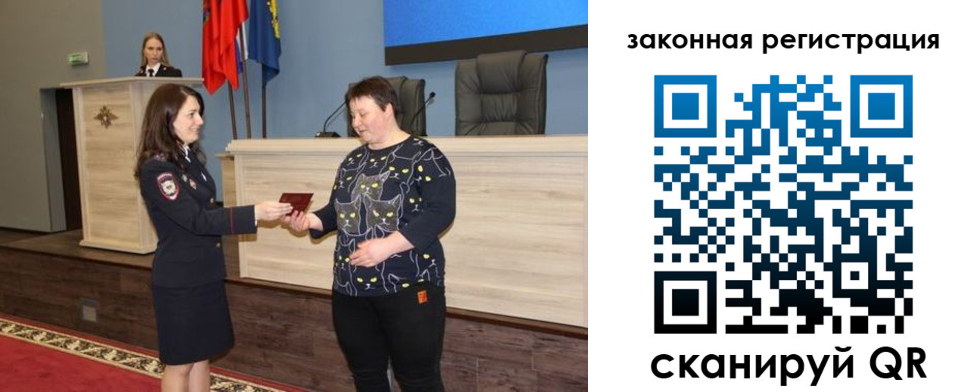 миграционный учет в Челябинске