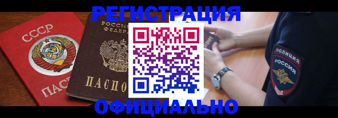 регистрация для дет. сада в Челябинске